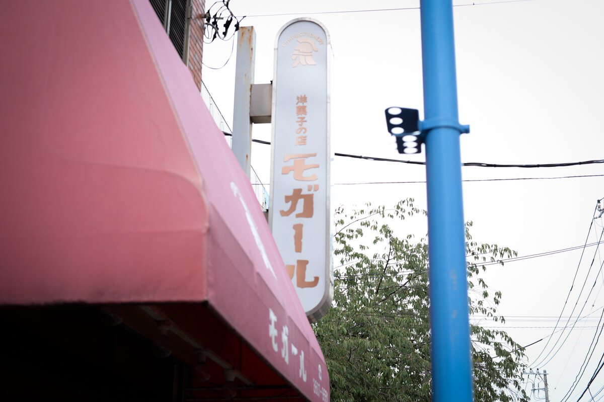 f:id:hachi-log:20201015180957j:plain f:id:hachi-log:20201015180957j:plain