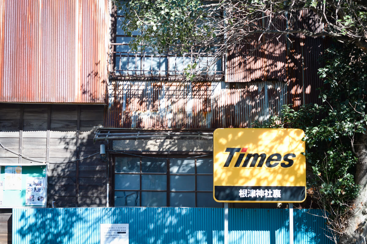 f:id:hachi-log:20201028090723j:plain f:id:hachi-log:20201028090723j:plain