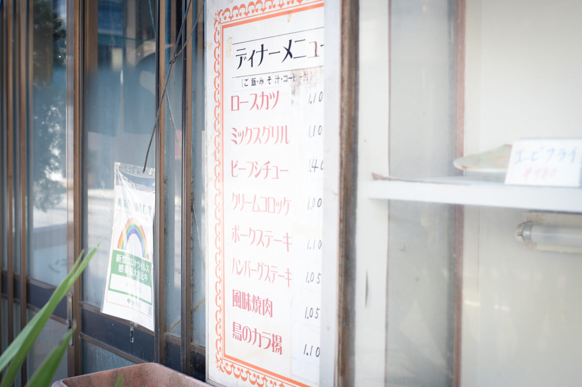 f:id:hachi-log:20201028090926j:plain f:id:hachi-log:20201028090926j:plain