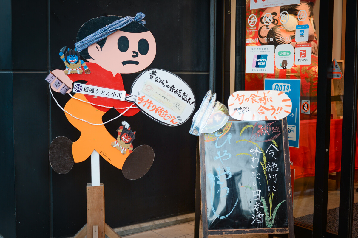 f:id:hachi-log:20201028091511j:plain f:id:hachi-log:20201028091511j:plain