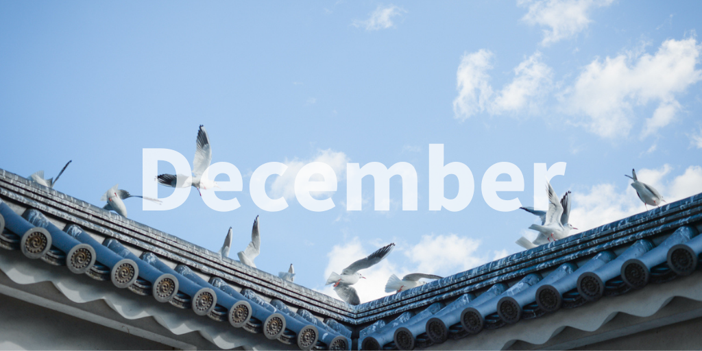 f:id:hachi-log:20210102161716p:plain