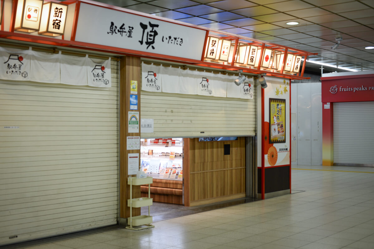 f:id:hachi-log:20210102161833j:plain