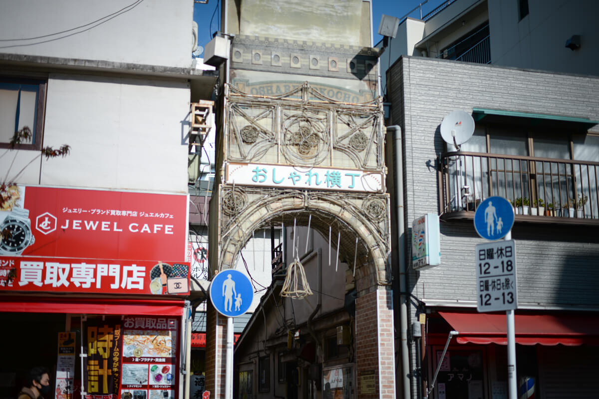 f:id:hachi-log:20210102162304j:plain