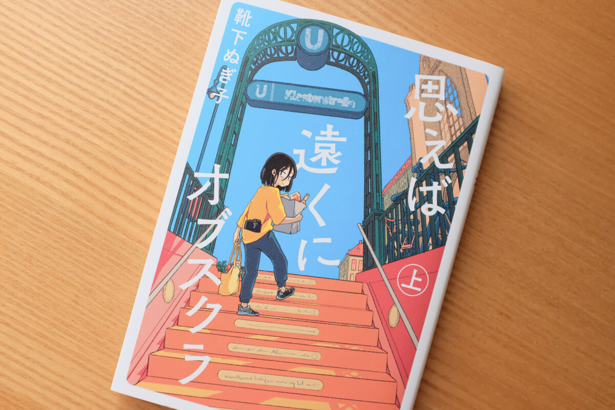21年前半 買ってよかったもの と持っててよかったもの きまぐれハチログ 21年前半 買ってよかったもの と持っててよかったもの きまぐれハチログ