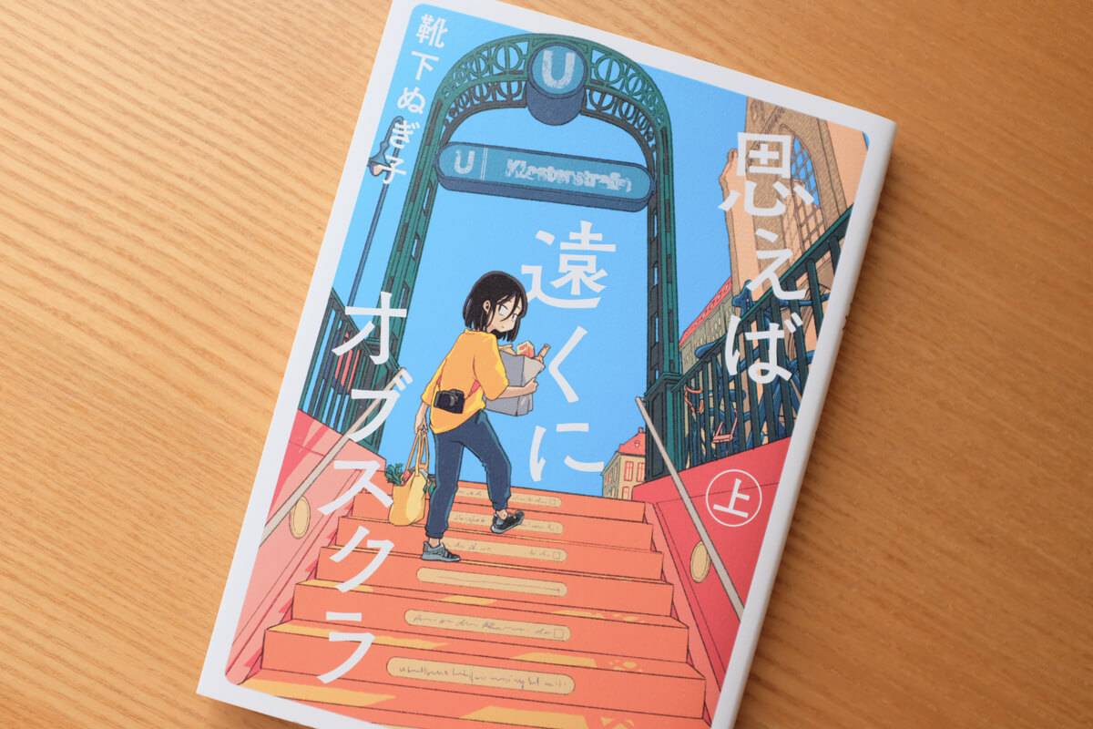 21年前半 買ってよかったもの と持っててよかったもの きまぐれハチログ