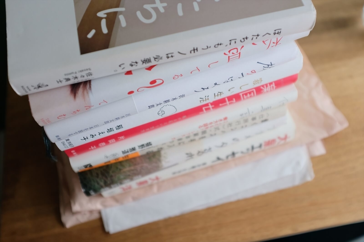 f:id:hachi-log:20210805081920j:plain