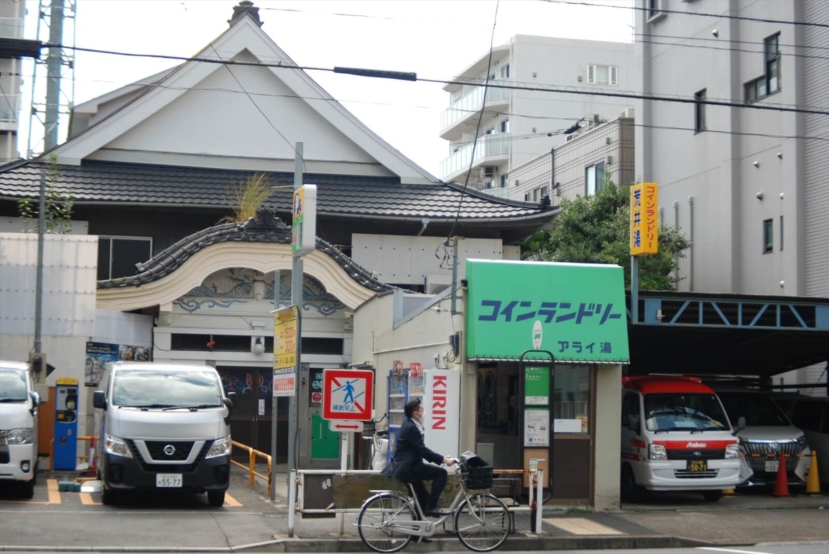 f:id:hachi-log:20211004212134j:plain