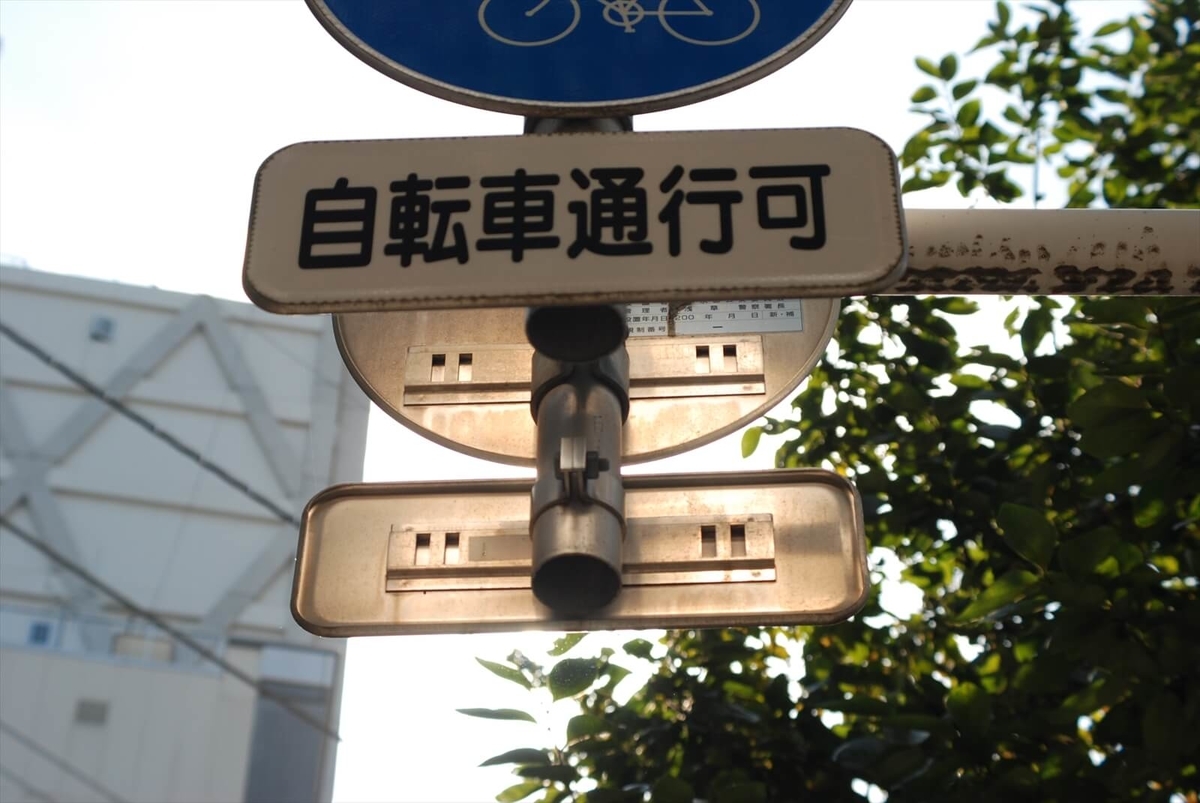 f:id:hachi-log:20211004212350j:plain
