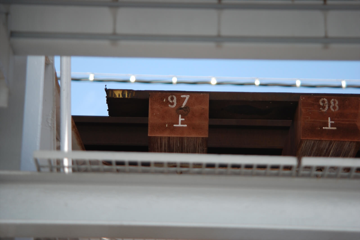 f:id:hachi-log:20211004212358j:plain