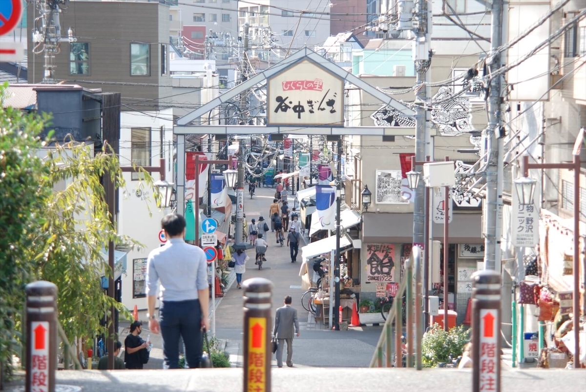 f:id:hachi-log:20211004212531j:plain