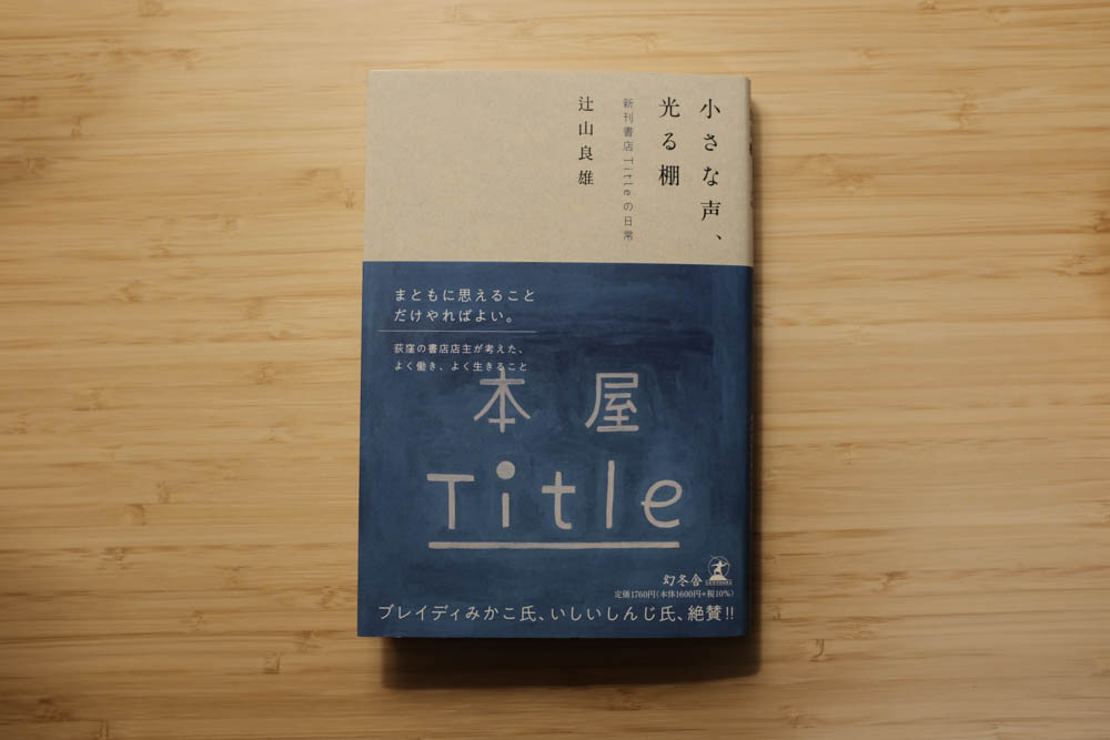 f:id:hachi-log:20211130195911j:plain