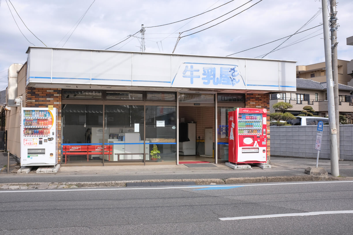 f:id:hachi-log:20220307081742j:plain