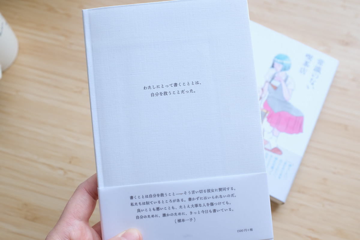 f:id:hachi-log:20220307081935j:plain