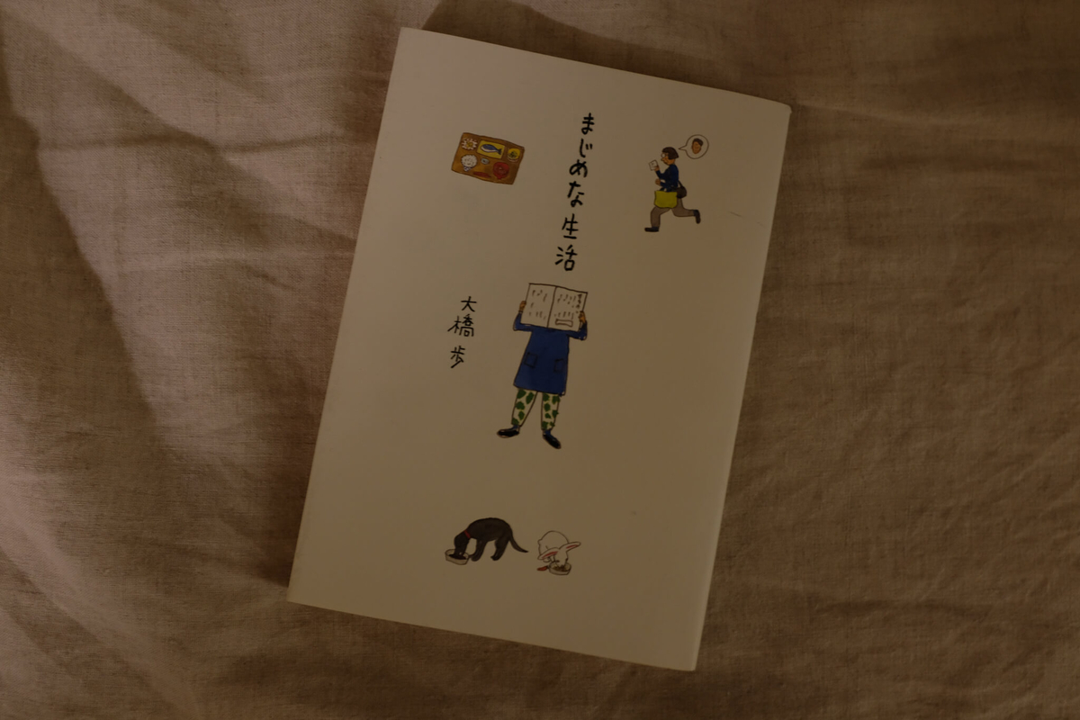 f:id:hachi-log:20220409233255j:plain