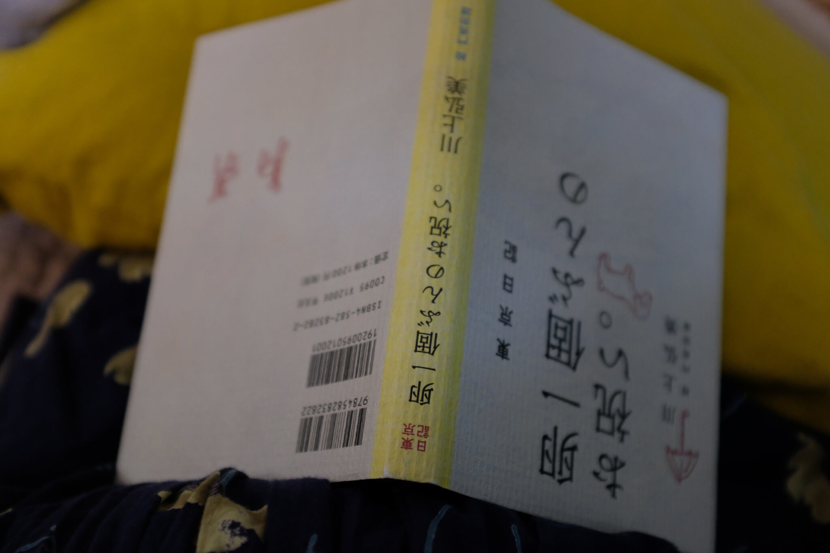 f:id:hachi-log:20220413103809j:plain