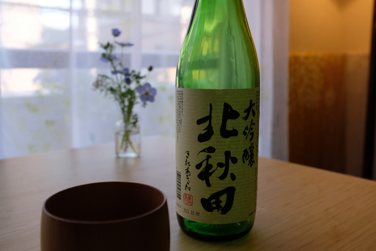 f:id:hachi-log:20220413103846j:plain