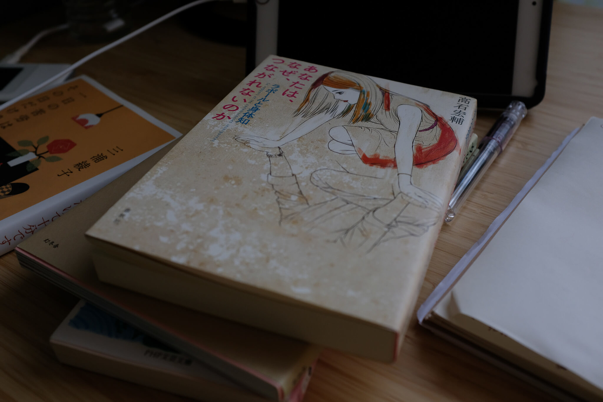 f:id:hachi-log:20220413104206j:plain