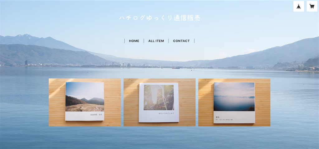 f:id:hachi-log:20240715093600p:image