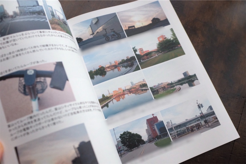 f:id:hachi-log:20250920191927j:image f:id:hachi-log:20250920191927j:image