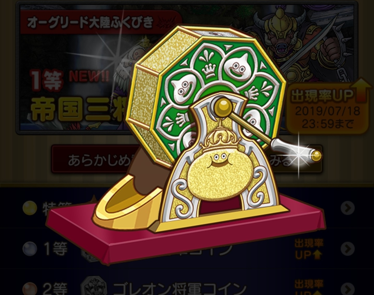f:id:hachi-mama:20190712230154j:plain f:id:hachi-mama:20190712230154j:plain