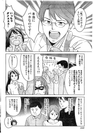 f:id:hachi:20130205224213j:image:w640