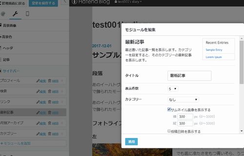 f:id:hachi001:20171203131046j:plain f:id:hachi001:20171203131046j:plain