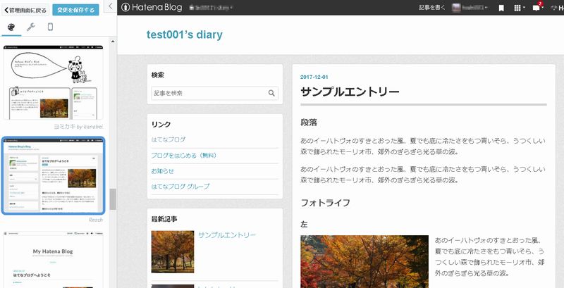 f:id:hachi001:20171205021753j:plain f:id:hachi001:20171205021753j:plain