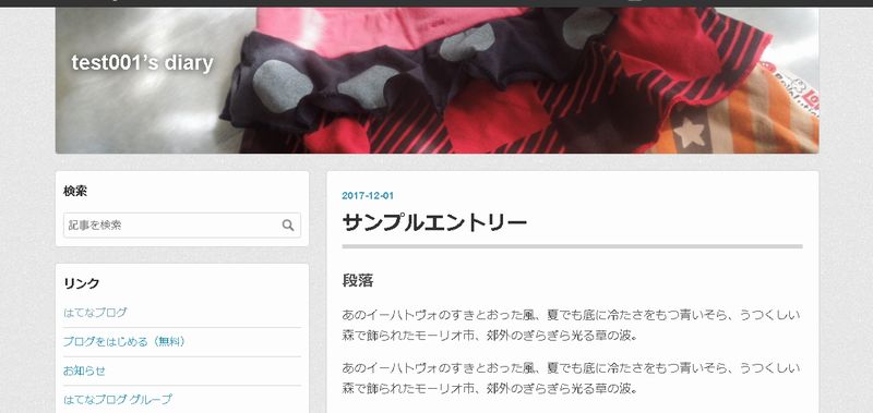 f:id:hachi001:20171205022301j:plain f:id:hachi001:20171205022301j:plain