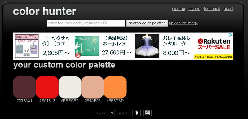 f:id:hachi001:20171205022319j:plain f:id:hachi001:20171205022319j:plain