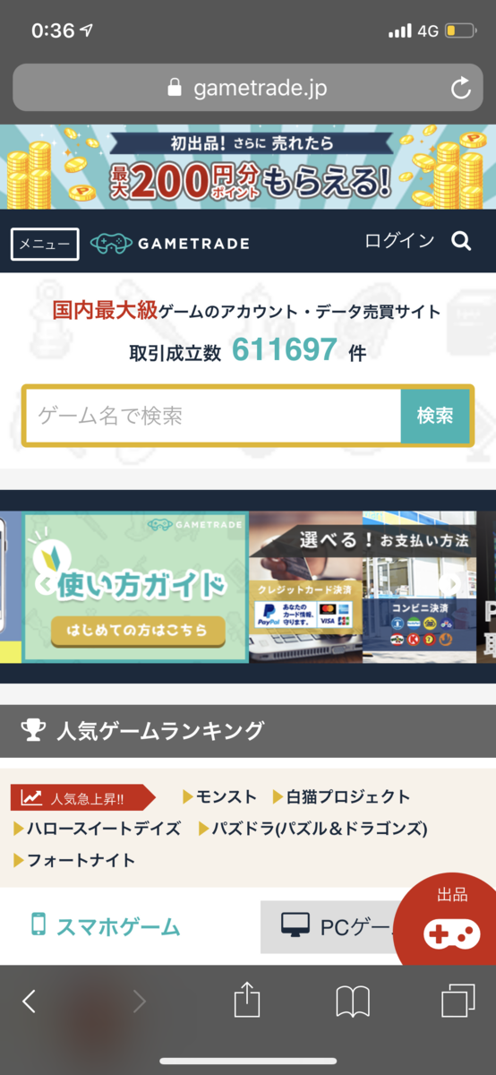 f:id:hachi1121:20190717003652p:plain f:id:hachi1121:20190717003652p:plain