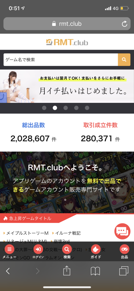 f:id:hachi1121:20190717005208p:plain f:id:hachi1121:20190717005208p:plain