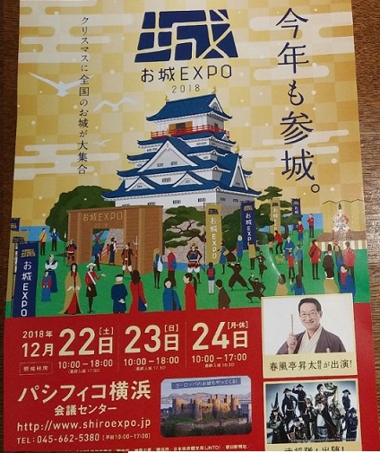 f:id:hachi2002:20181224124357j:plain