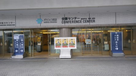f:id:hachi2002:20181224124713j:plain