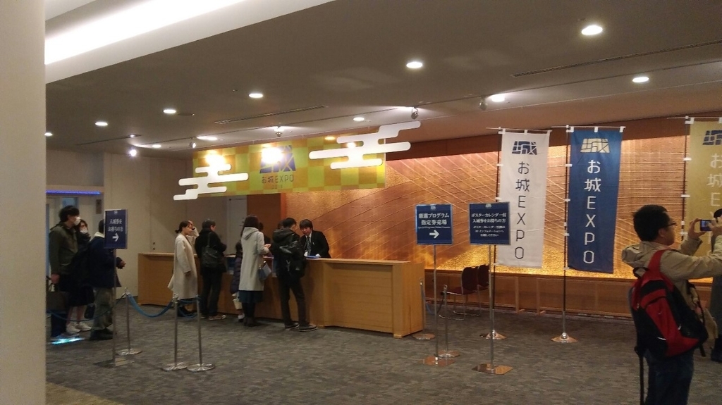 f:id:hachi2002:20181224124810j:plain