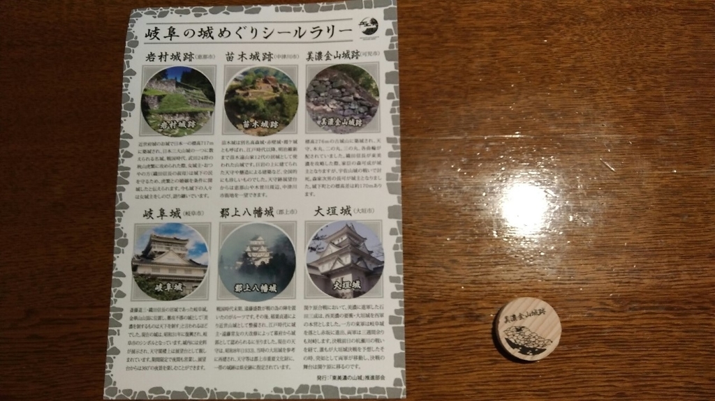 f:id:hachi2002:20181224130143j:plain