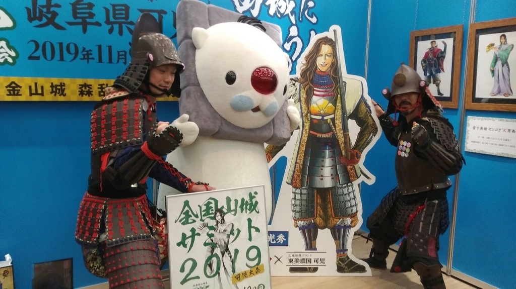 f:id:hachi2002:20181224130357j:plain