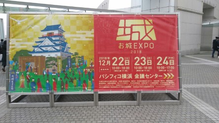 f:id:hachi2002:20181231142254j:plain