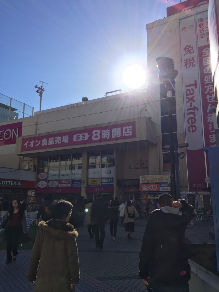 f:id:hachi555:20161223225732j:plain f:id:hachi555:20161223225732j:plain