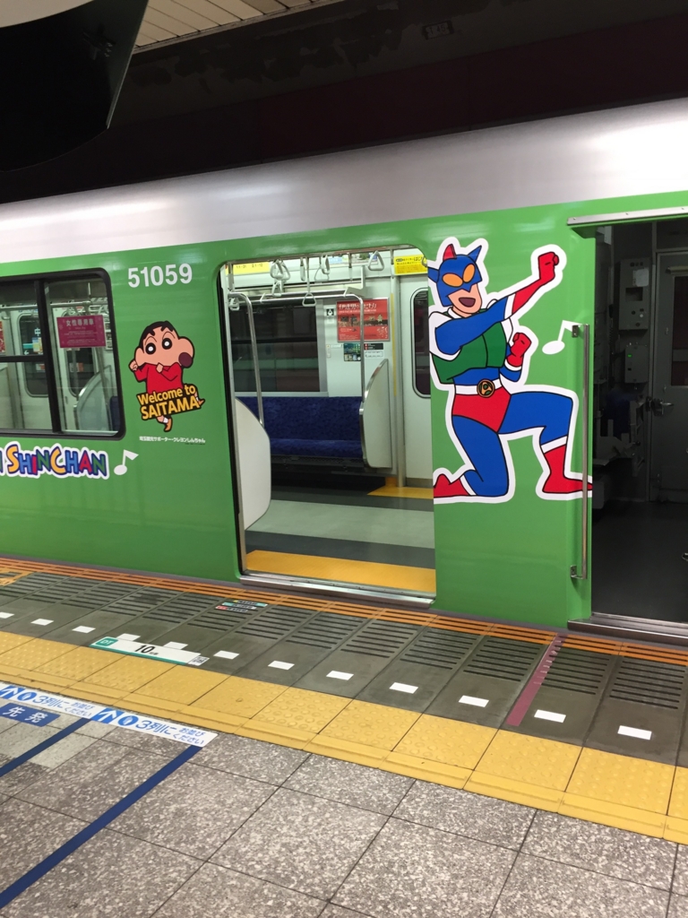 f:id:hachi555:20161228073325j:plain