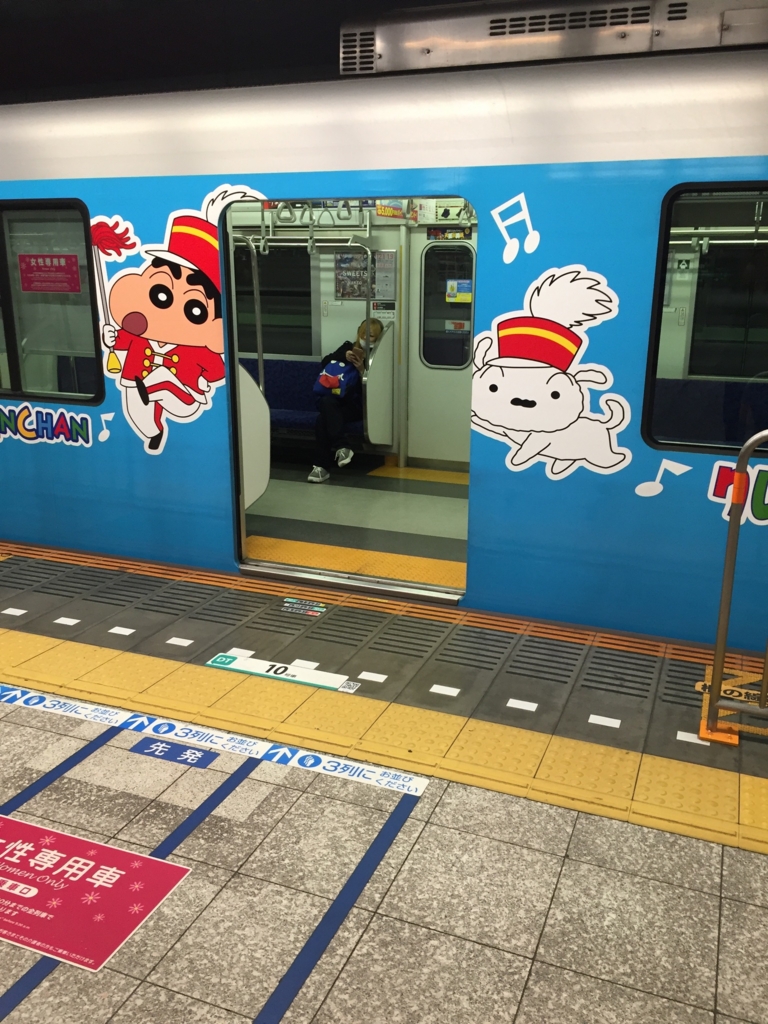 f:id:hachi555:20161228073822j:plain