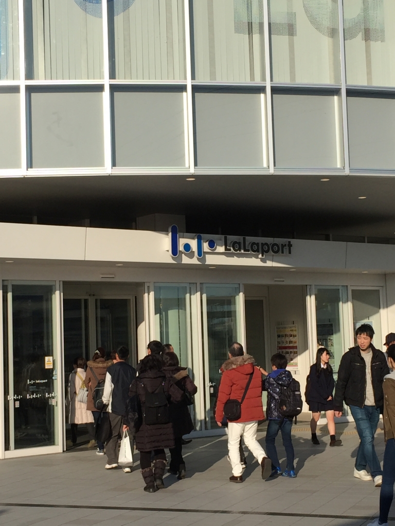 f:id:hachi555:20170122220413j:plain f:id:hachi555:20170122220413j:plain