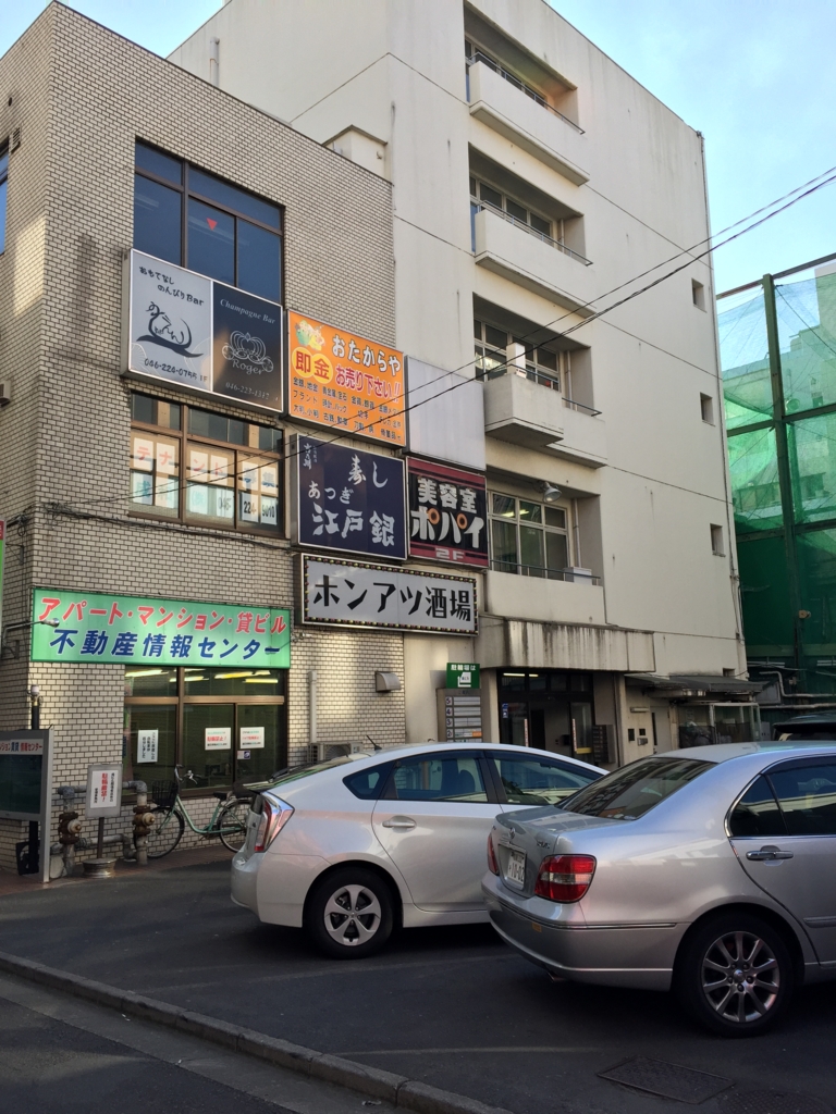 f:id:hachi555:20170122224511j:plain f:id:hachi555:20170122224511j:plain