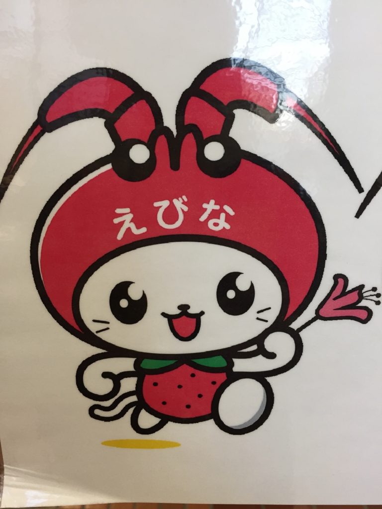 f:id:hachi555:20170122224919j:plain