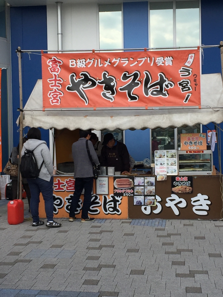 f:id:hachi555:20170424181509j:plain