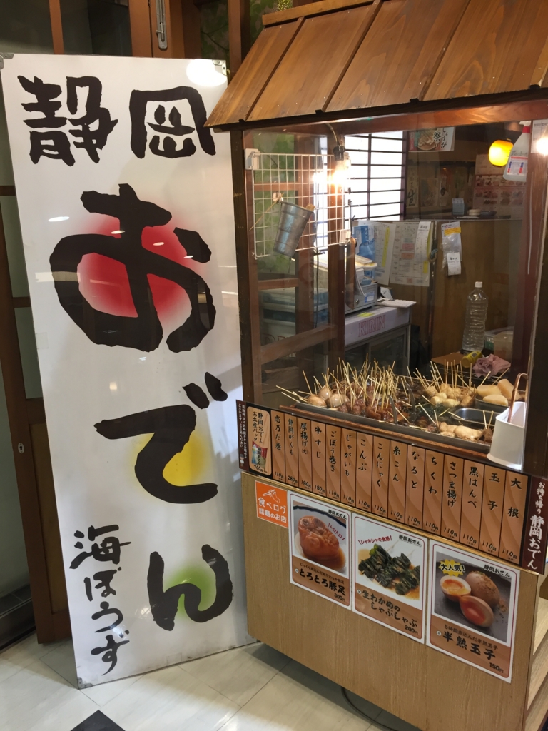 f:id:hachi555:20170427065549j:plain f:id:hachi555:20170427065549j:plain