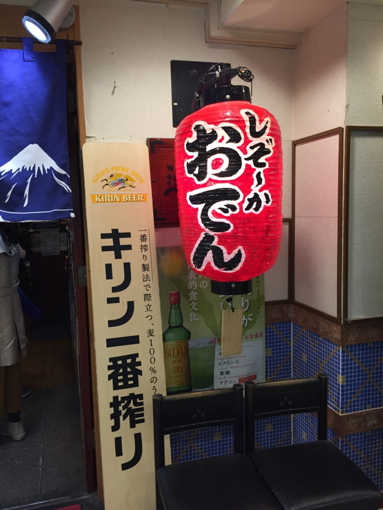 f:id:hachi555:20170427065958j:plain f:id:hachi555:20170427065958j:plain