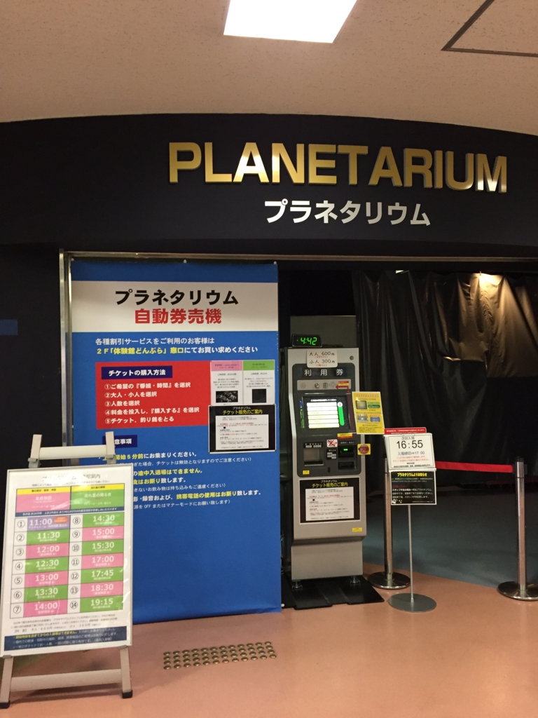 f:id:hachi555:20170430165934j:plain f:id:hachi555:20170430165934j:plain