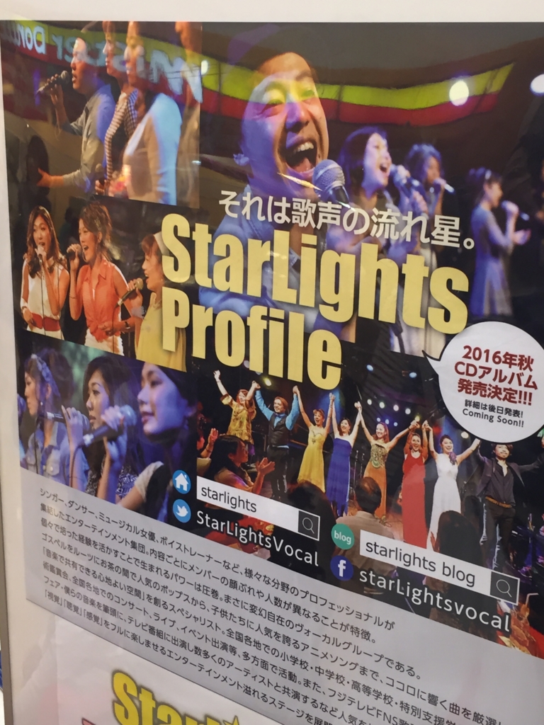 f:id:hachi555:20170502082241j:plain