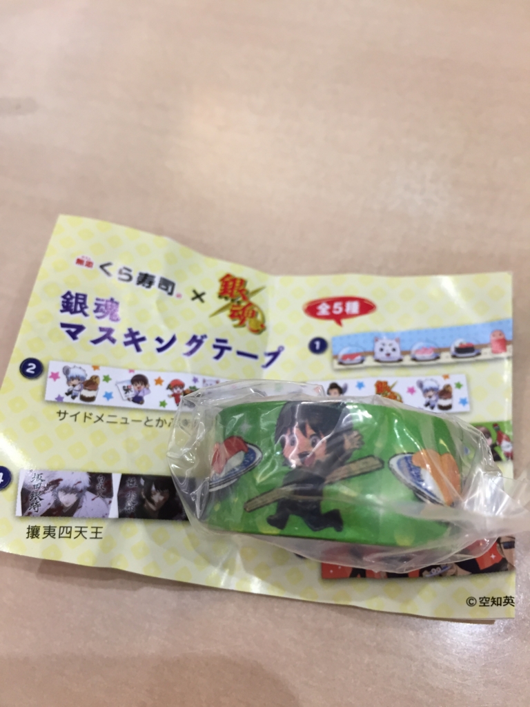 f:id:hachi555:20170529070347j:plain f:id:hachi555:20170529070347j:plain