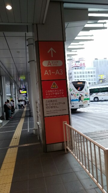f:id:hachi555:20170609234434j:image